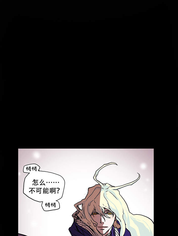 爱自己,和谁结婚都一样漫画,第9话4图
