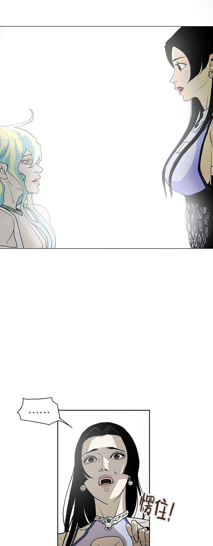 爱自己才是终身浪漫的开始是什么意思漫画,第19话1图