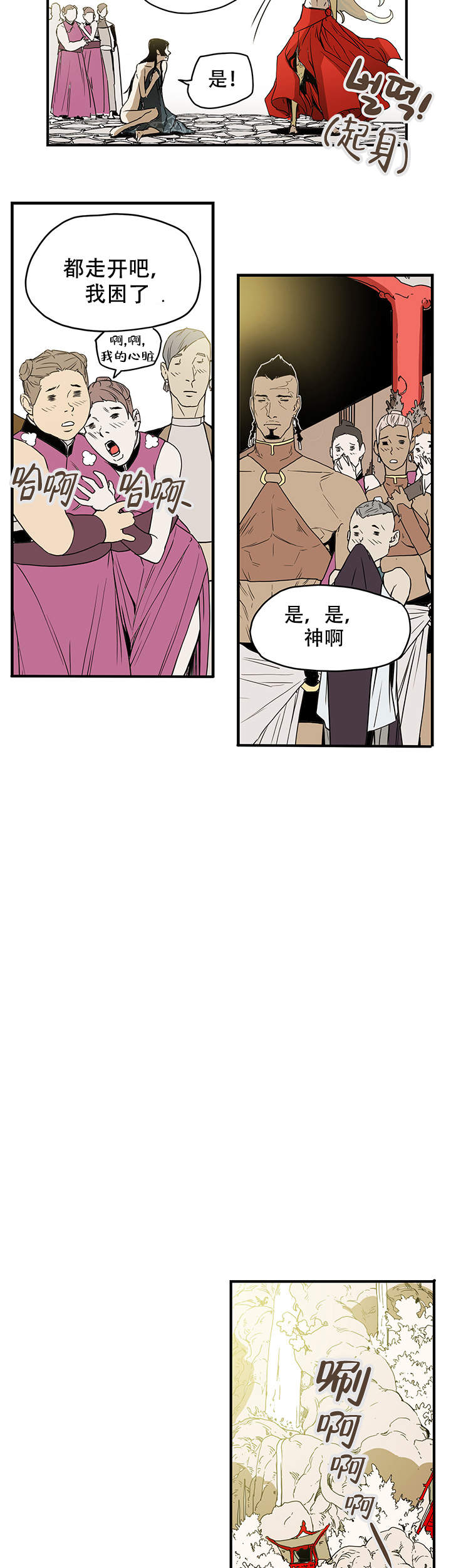 第1话0
