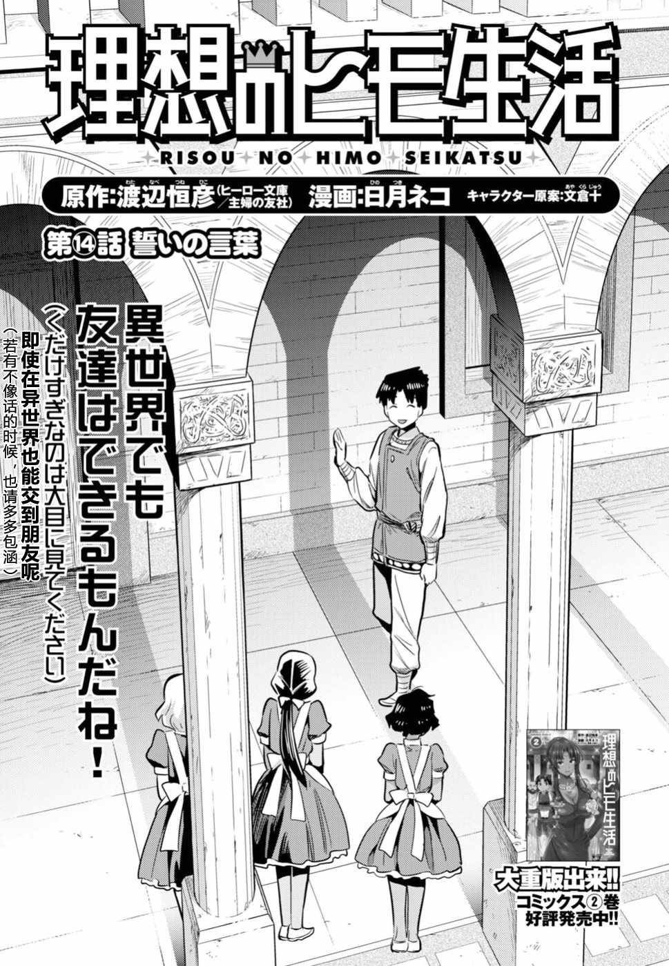 第14话0
