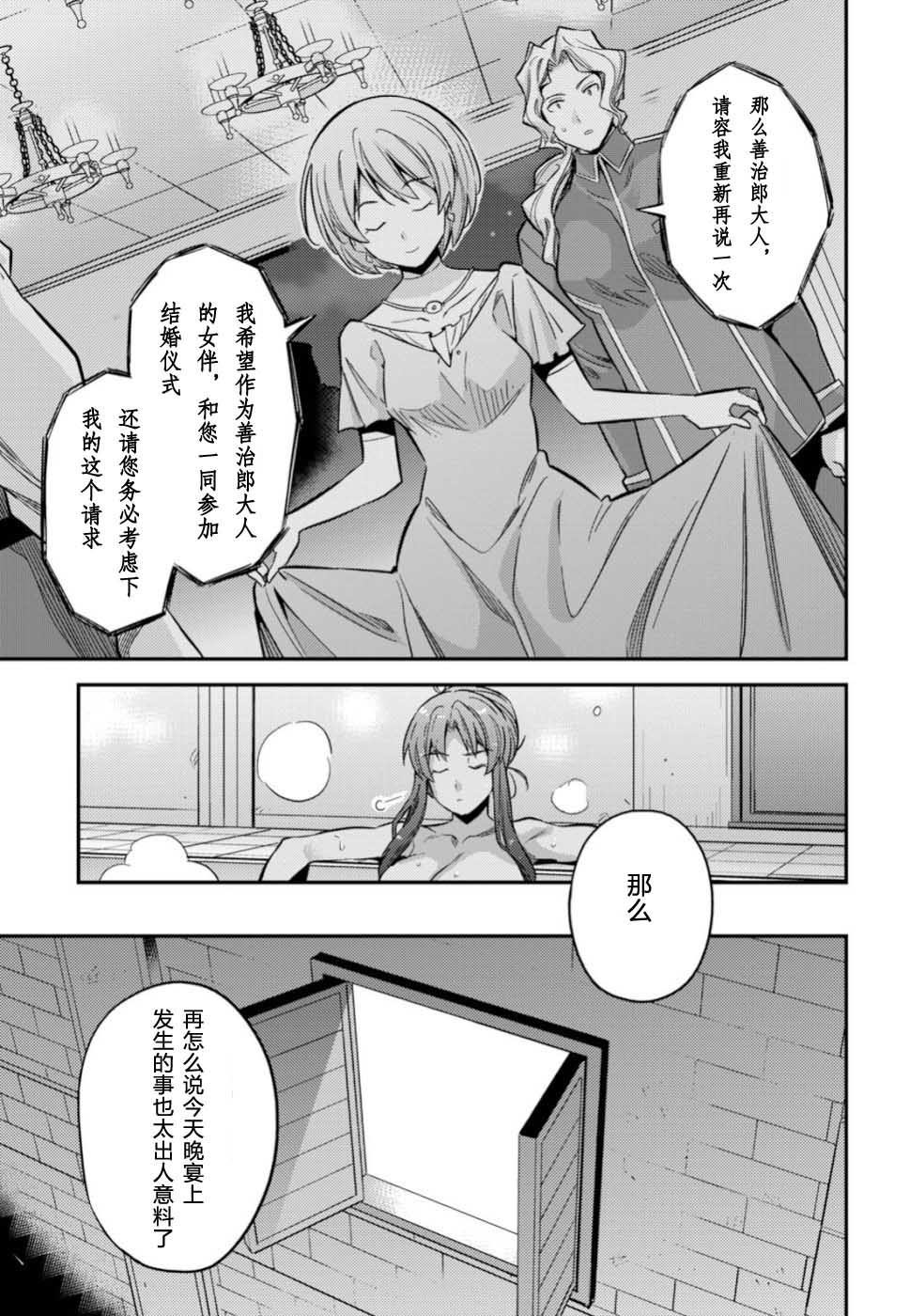 第35话2