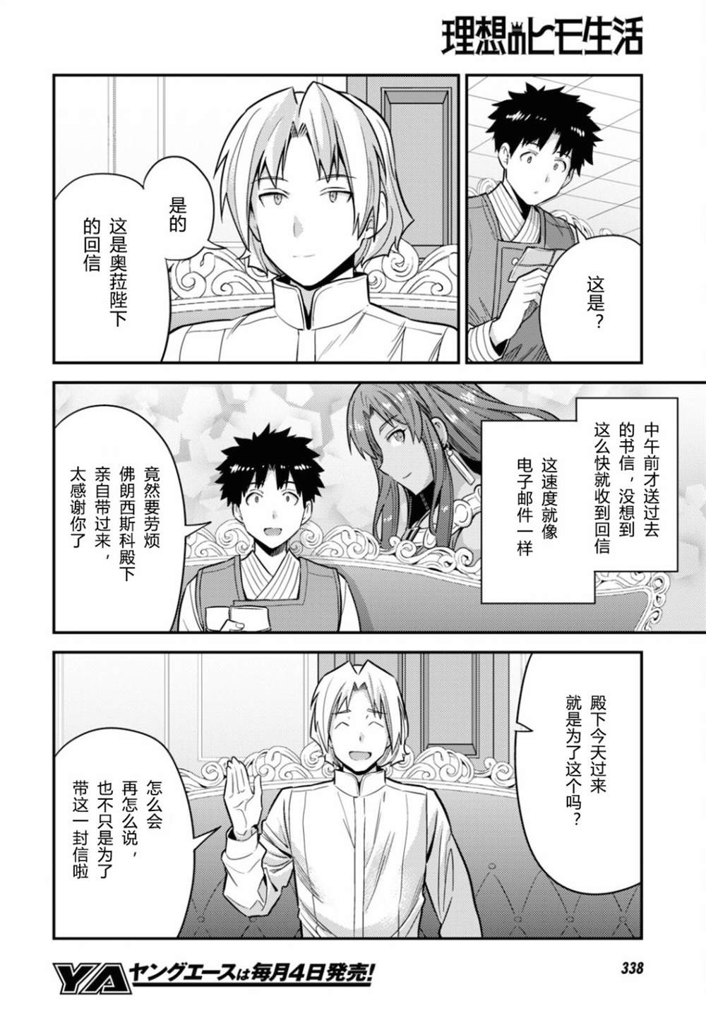 第54话1