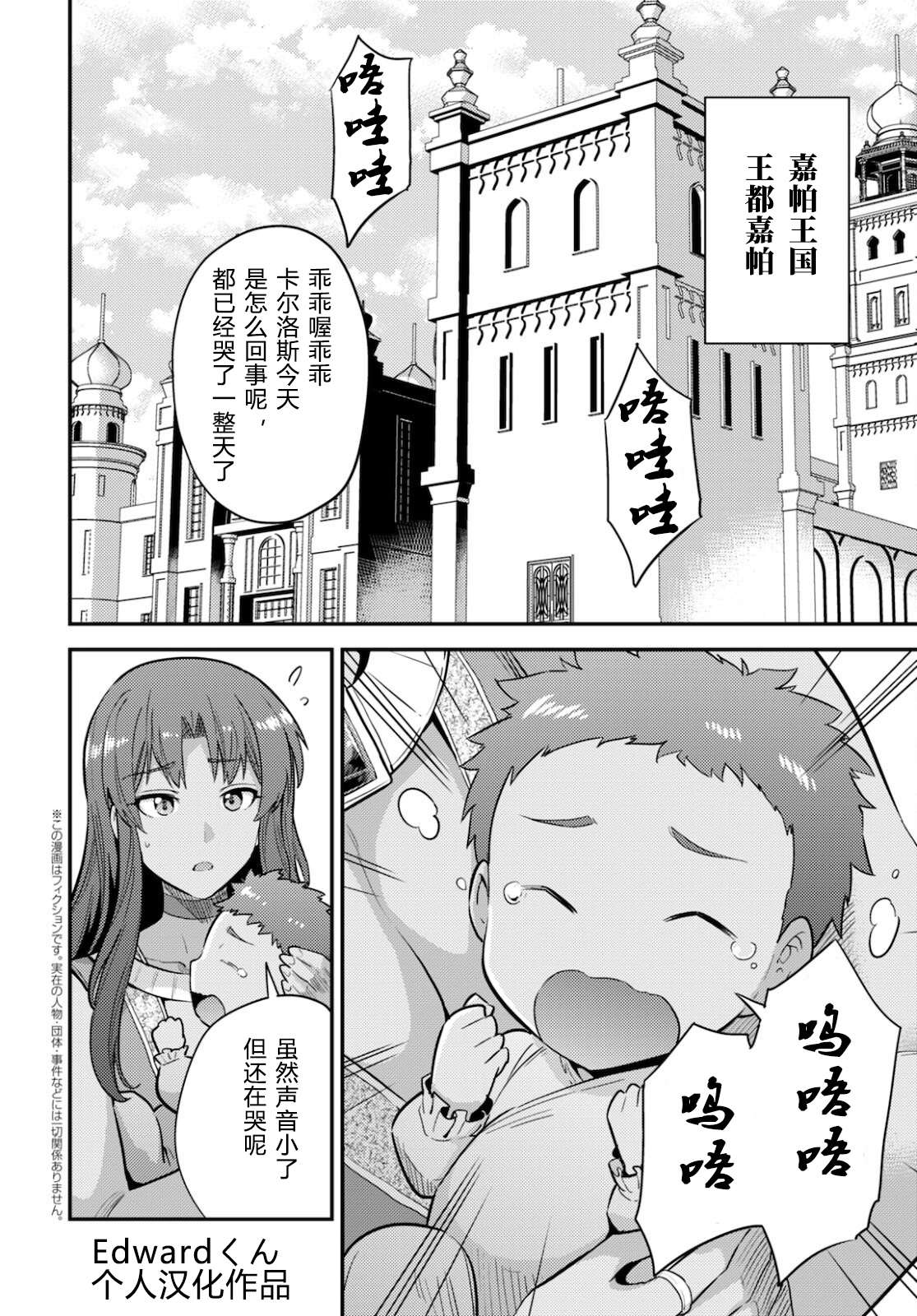 第56话1