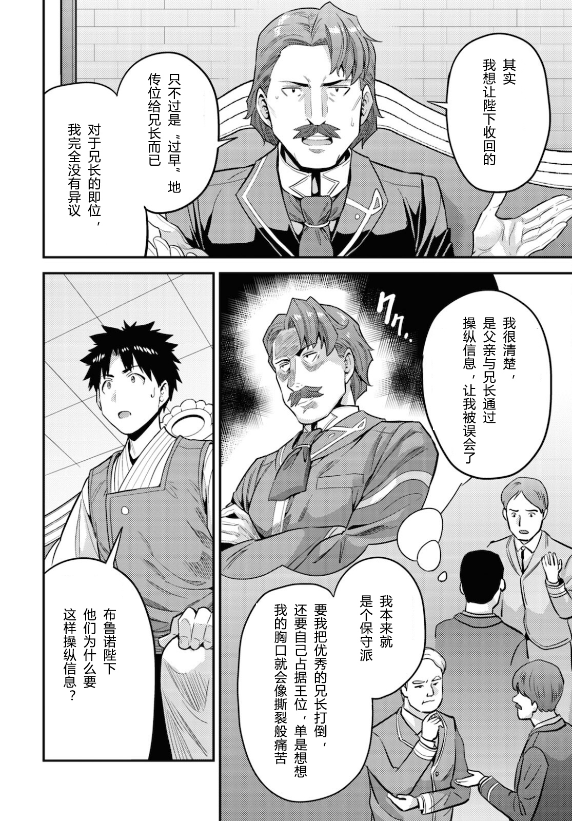 第55话1