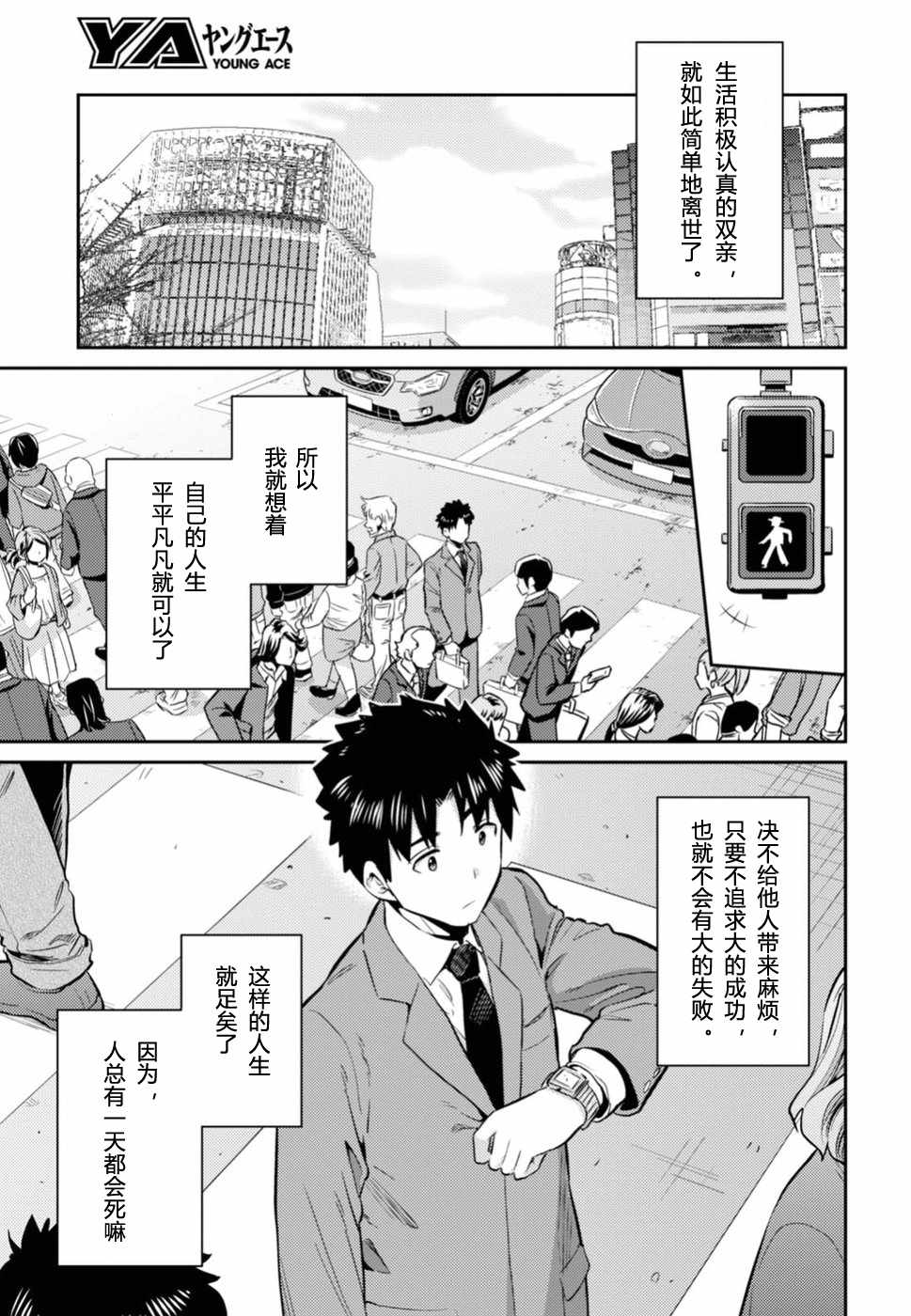 第15话4