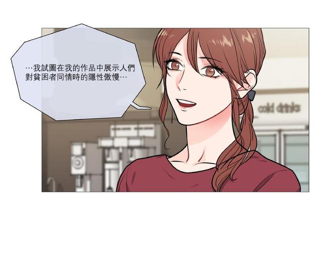 第16话2