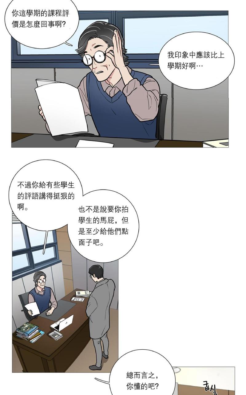 第24话1