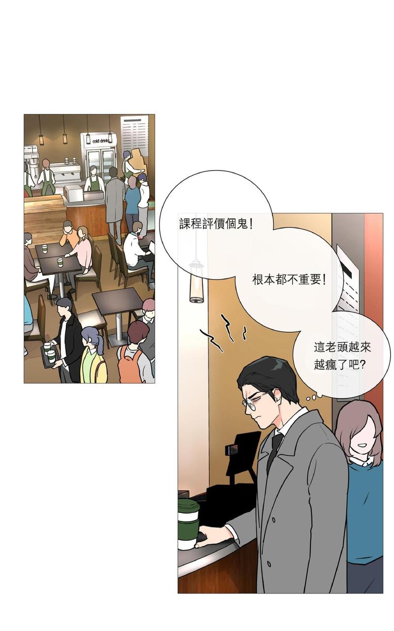 第24话3