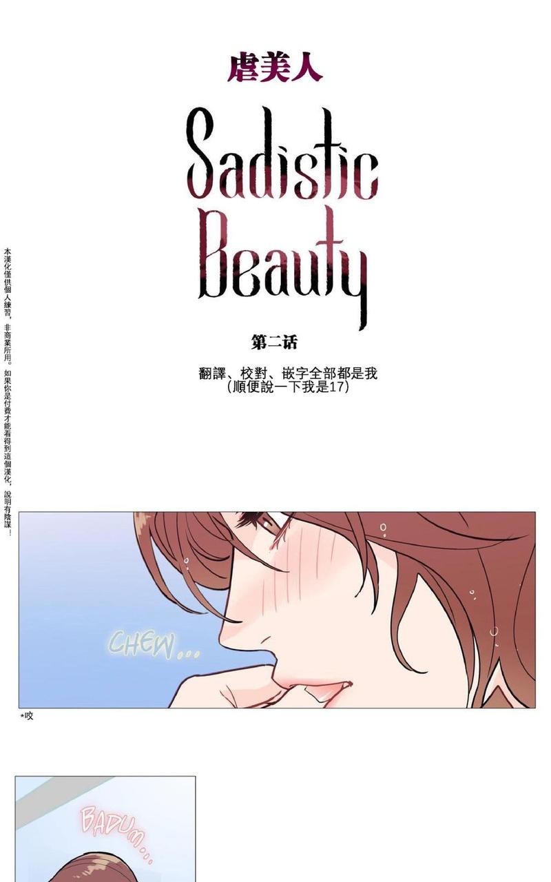 第2话0