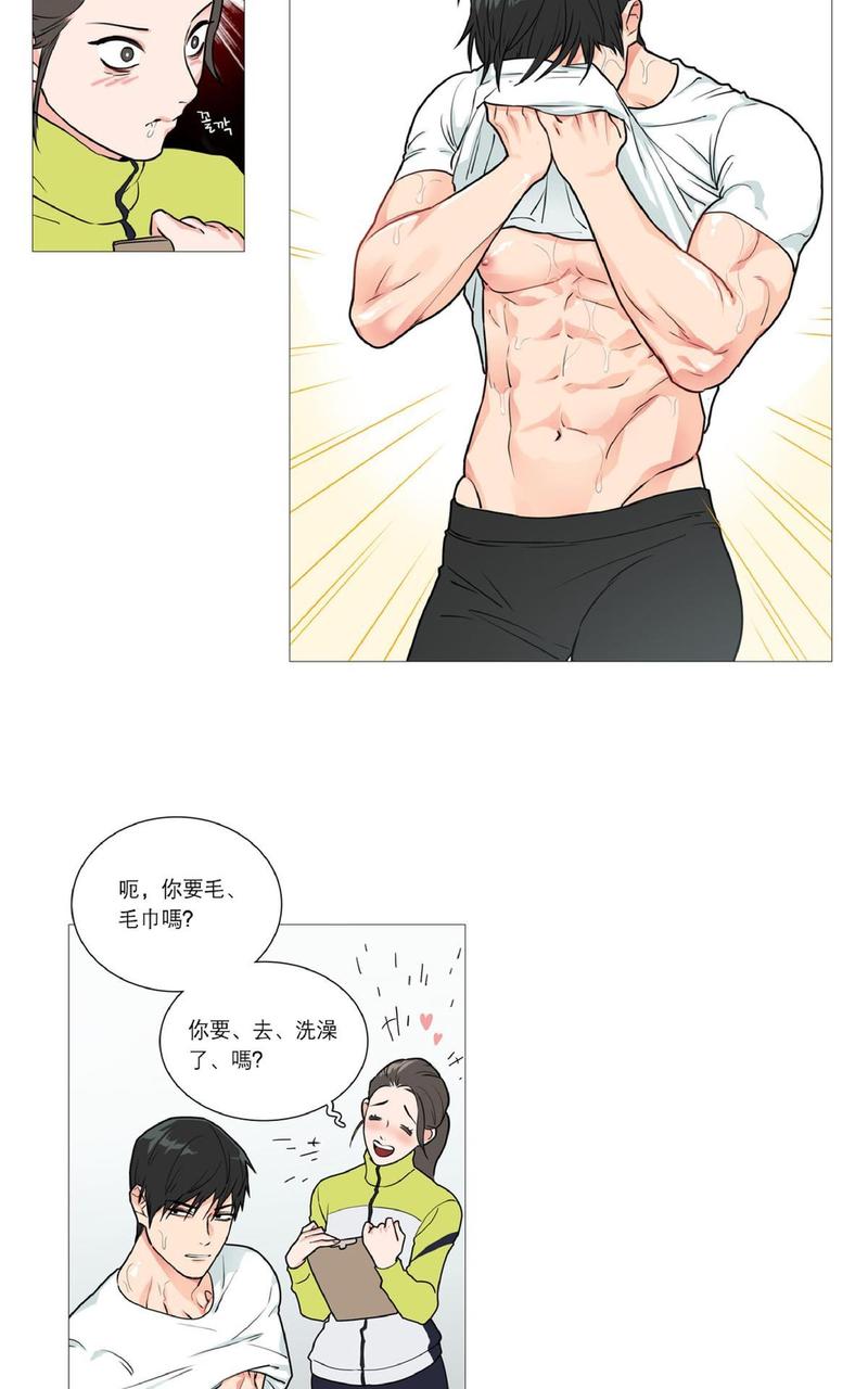 虐美人漫画免费下拉式无删减免费完整漫画,第30话5图
