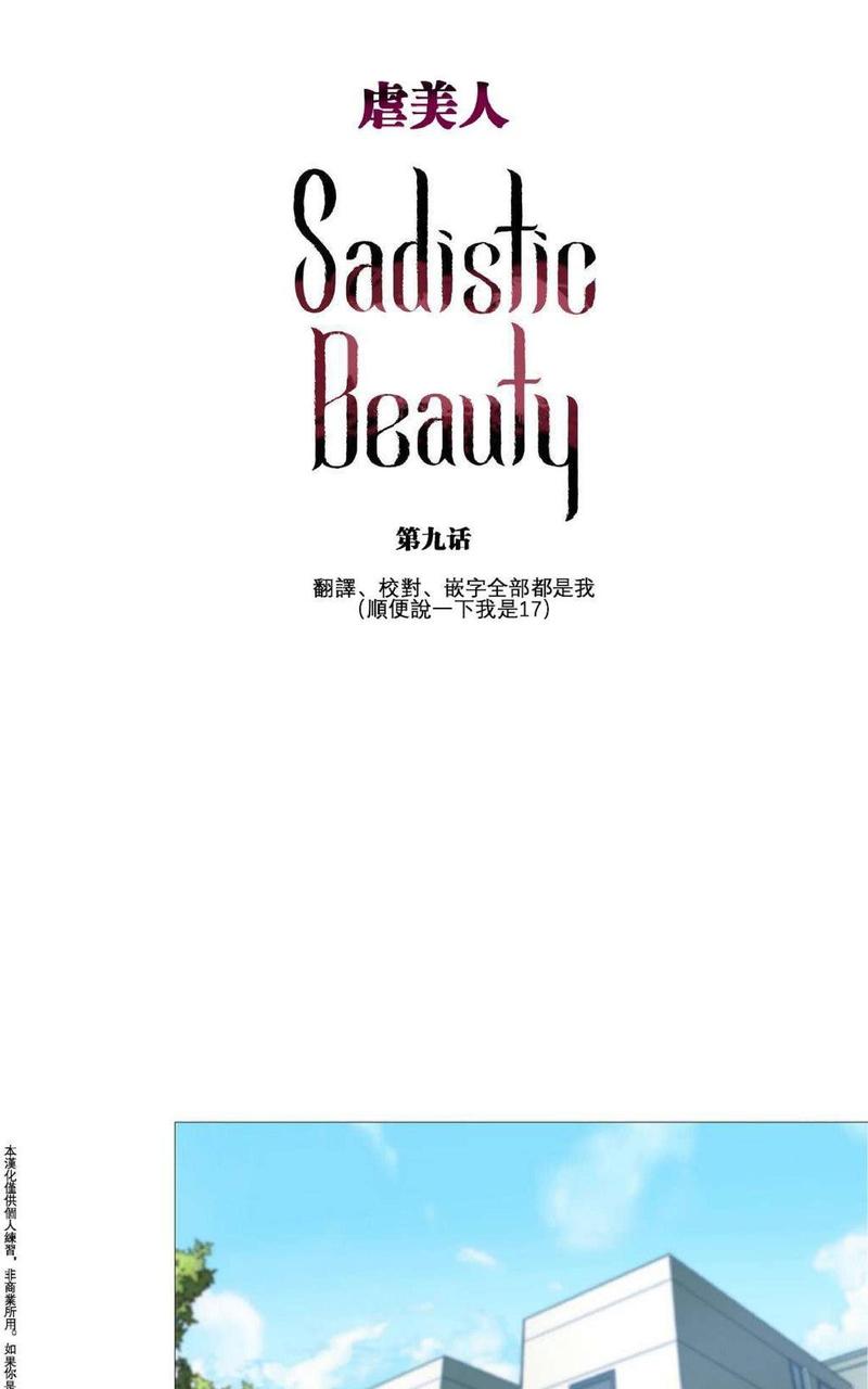 第9话0