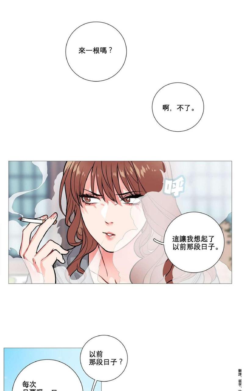 第9话3