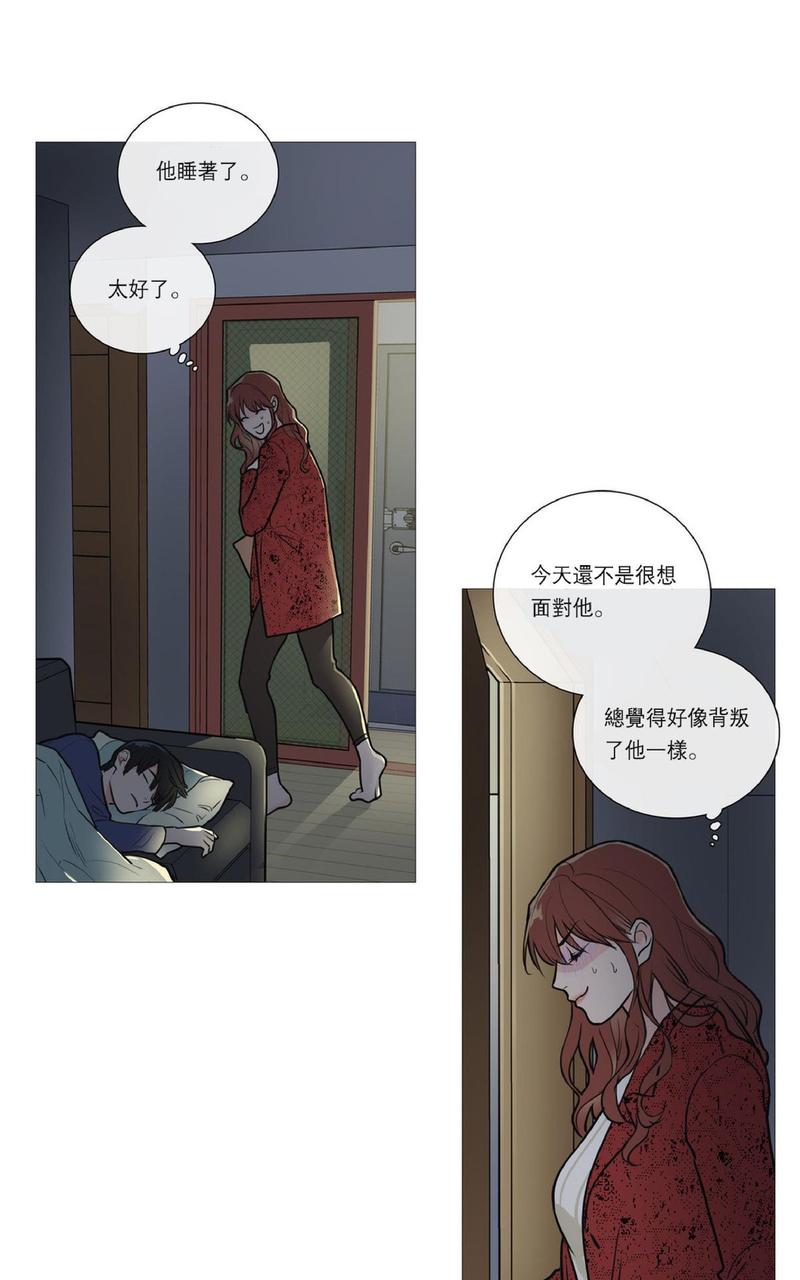 第20话3