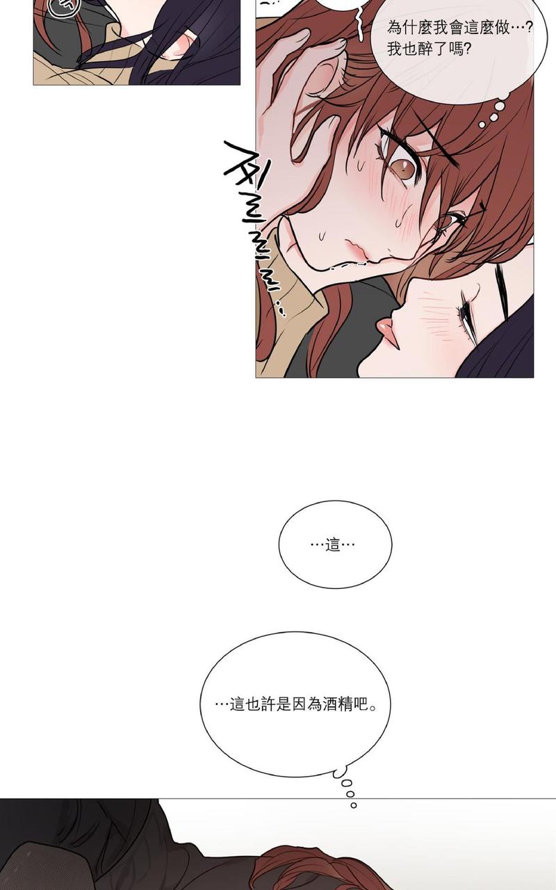 虐美人漫画免费下拉式无删减免费完整漫画,第27话2图