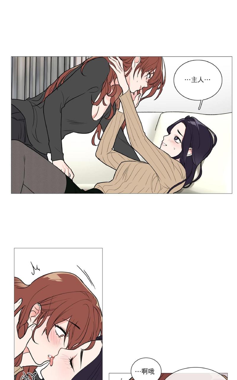 虐美人漫画免费下拉式无删减免费完整漫画,第27话1图