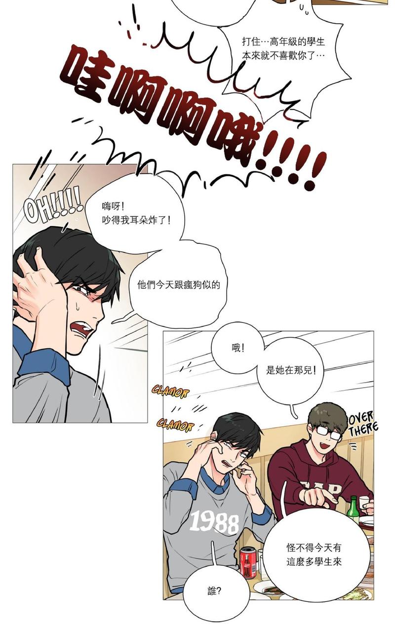 第15话4