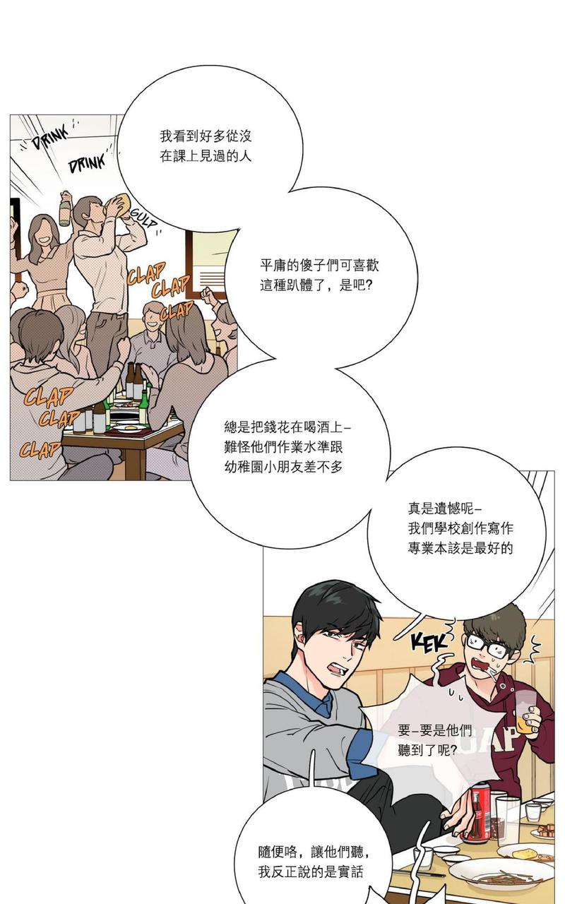 第15话3
