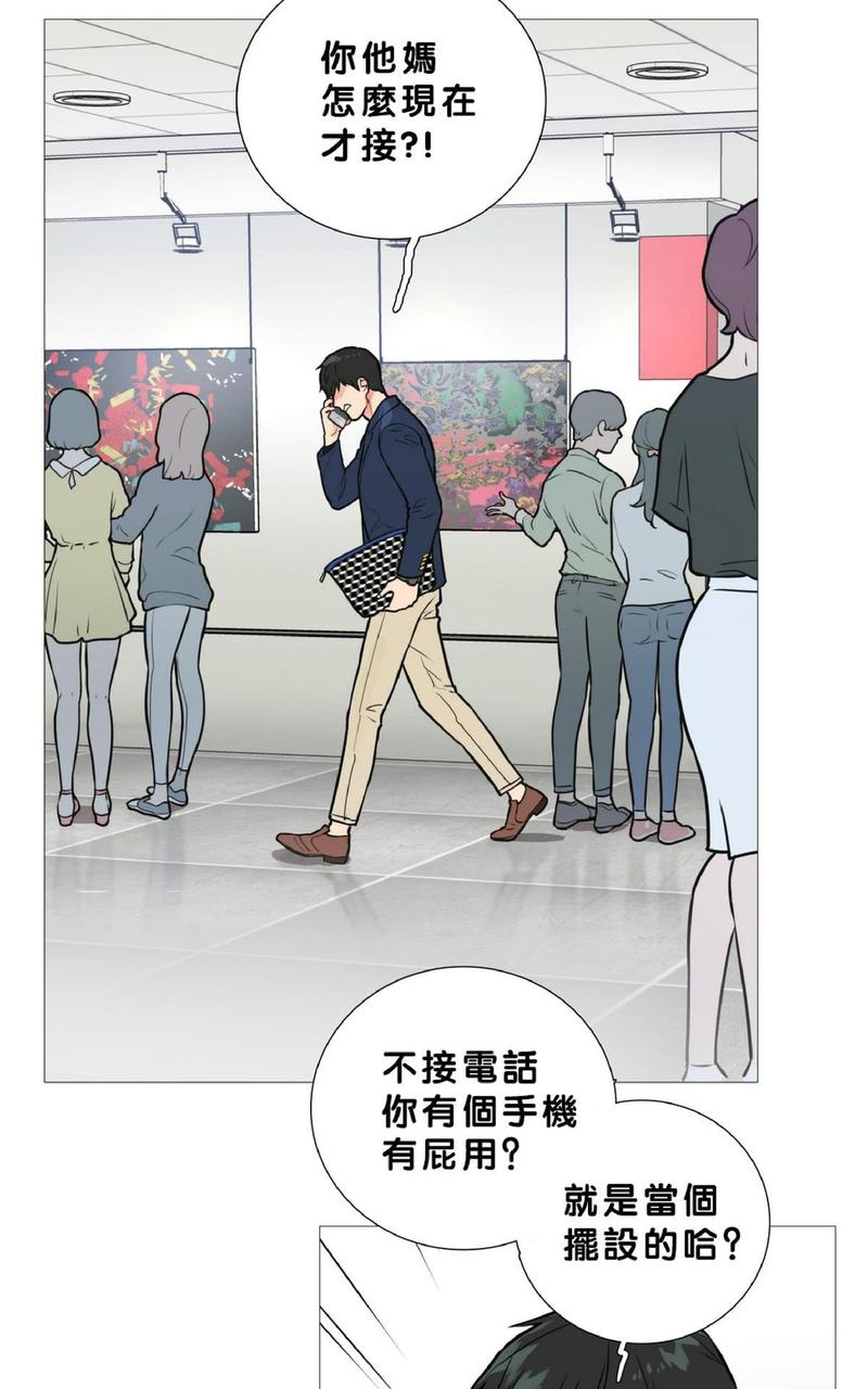 第14话4