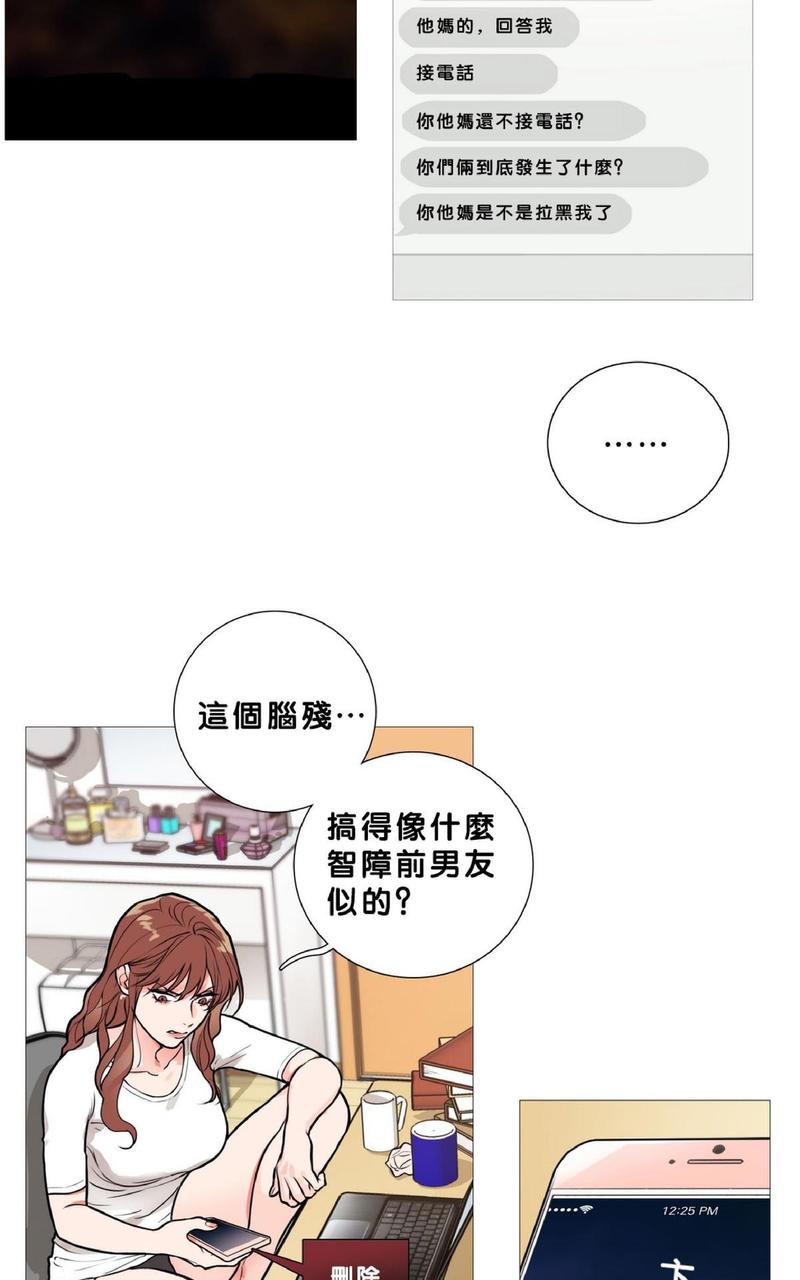 第14话1