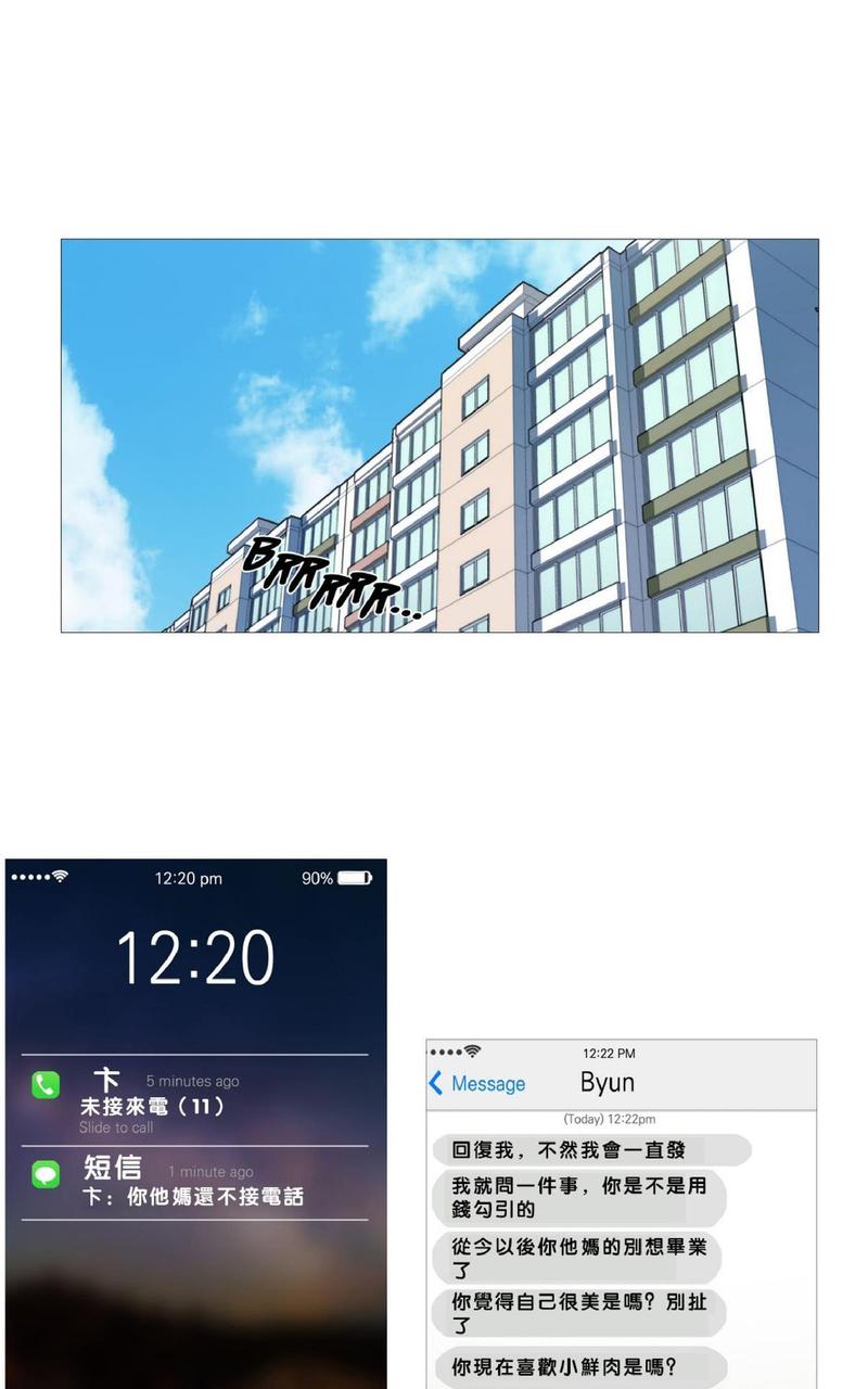 第14话0