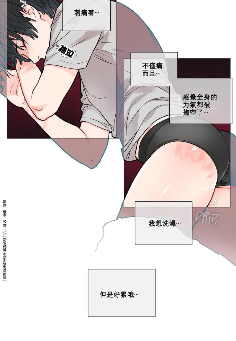 第8话2