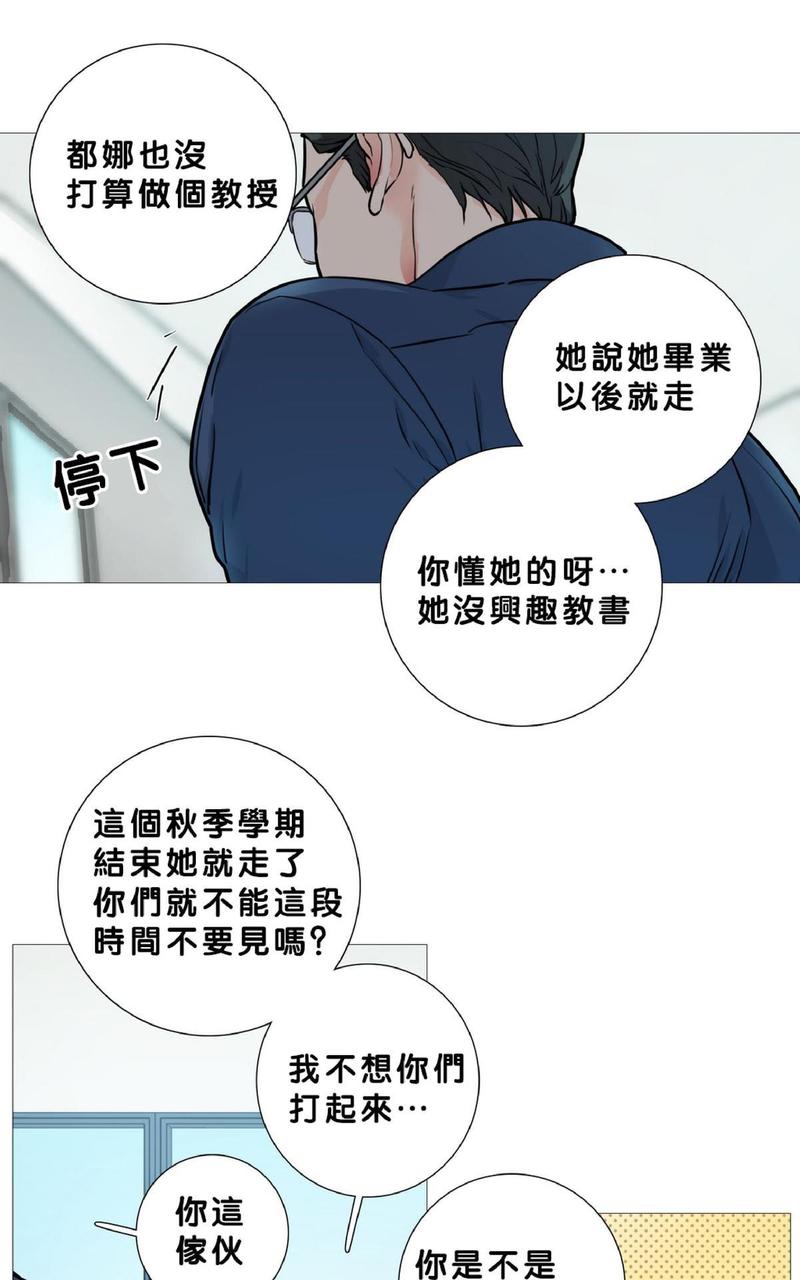 第13话3