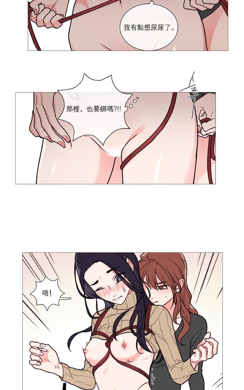 虞朝皇帝列表简介漫画,第29话5图