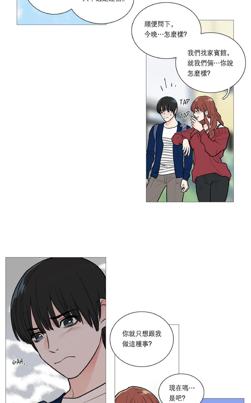第21话4
