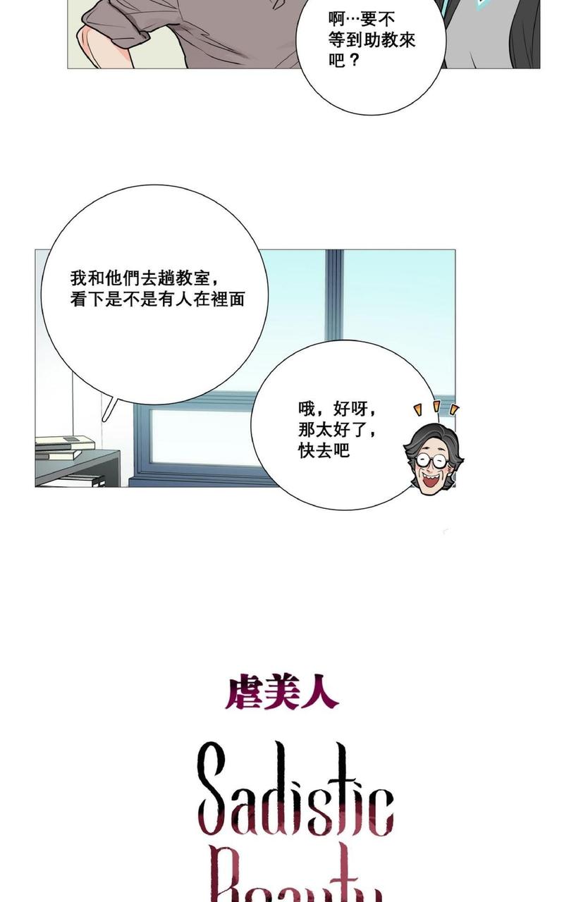第12话4
