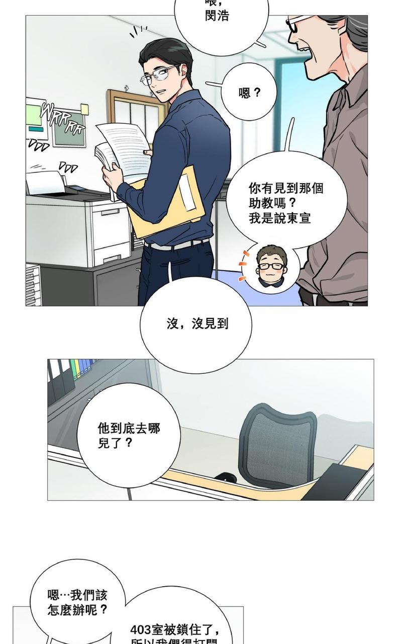 第12话1