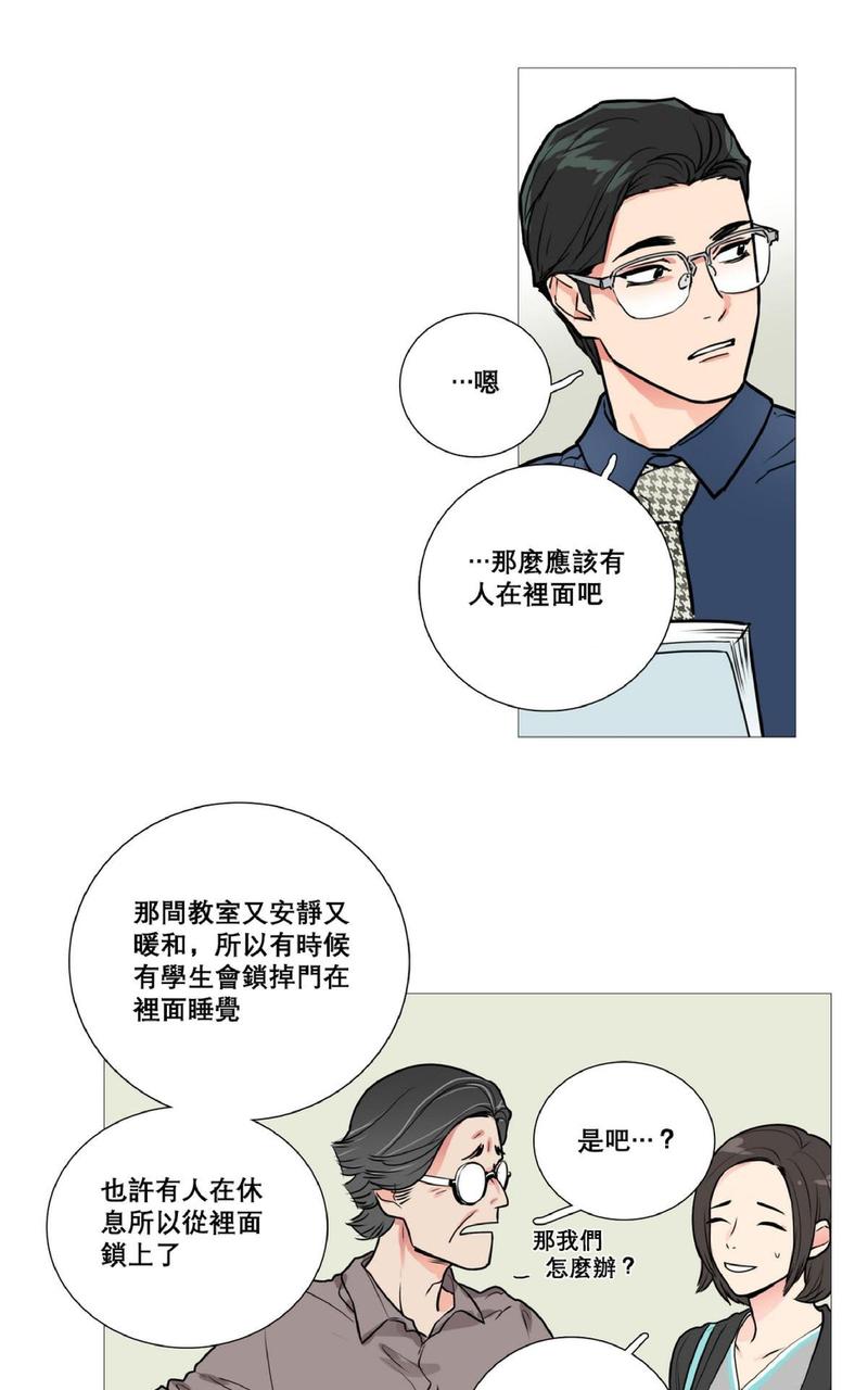 第12话3