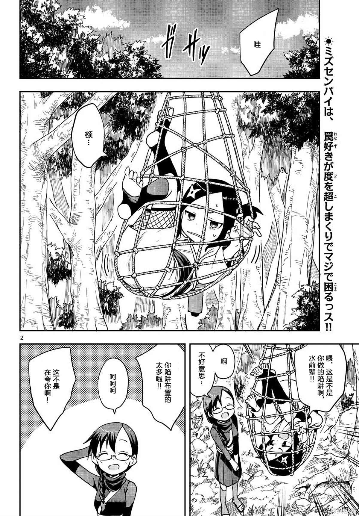 第42话1