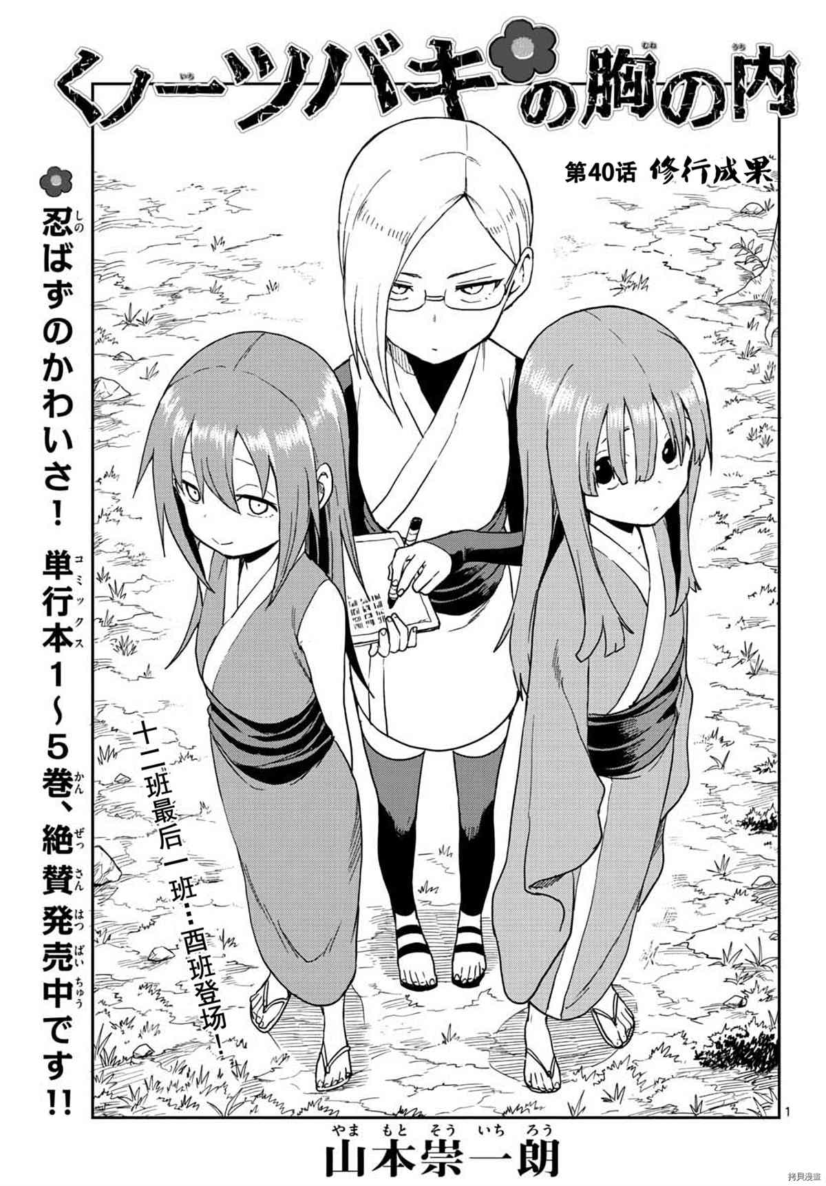 第41话试看版0