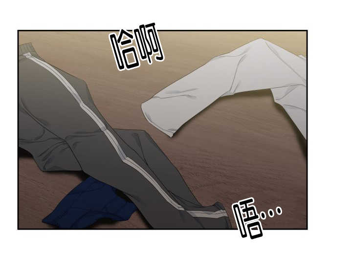 狼的香气( I+II季)漫画,第15话1图