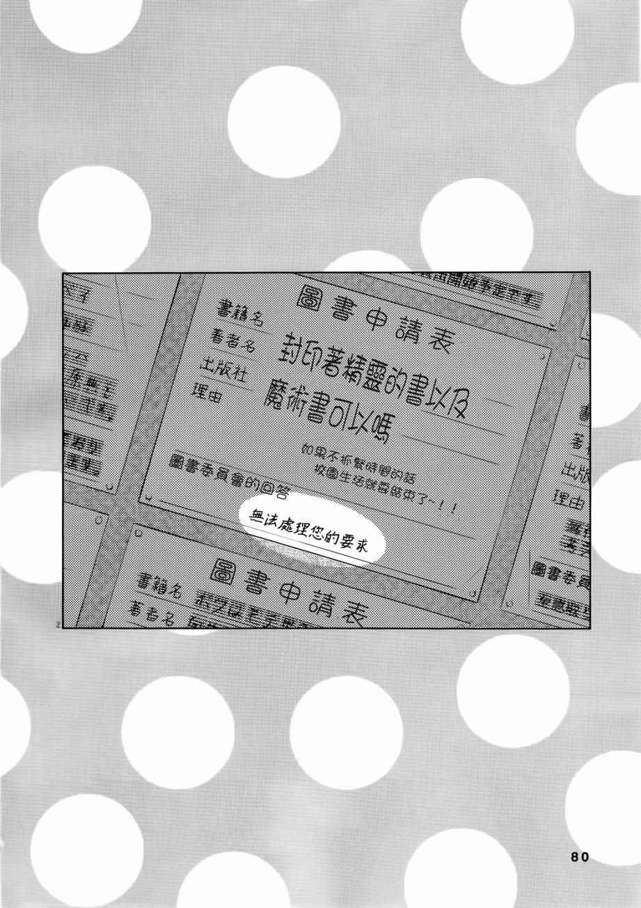 第26话2