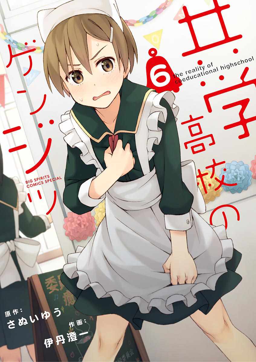 第68话0