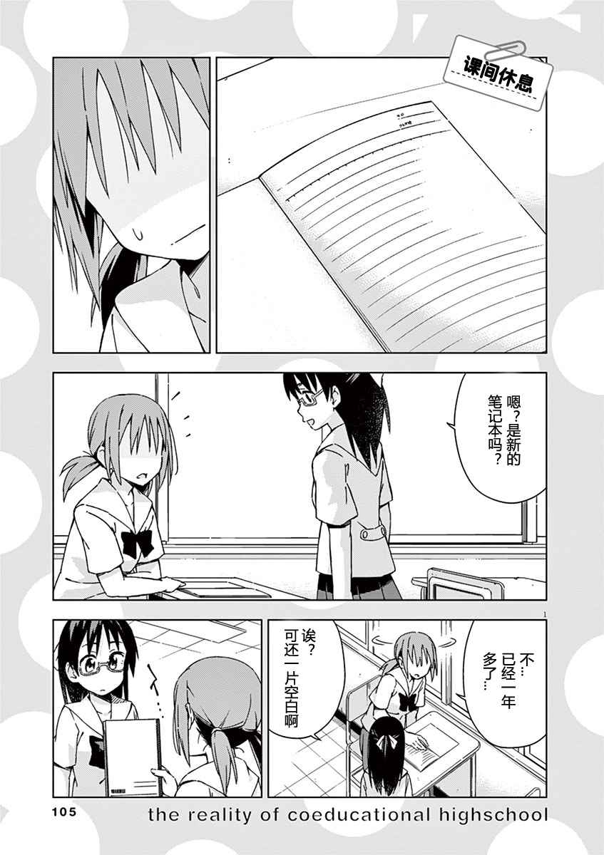 第41话0