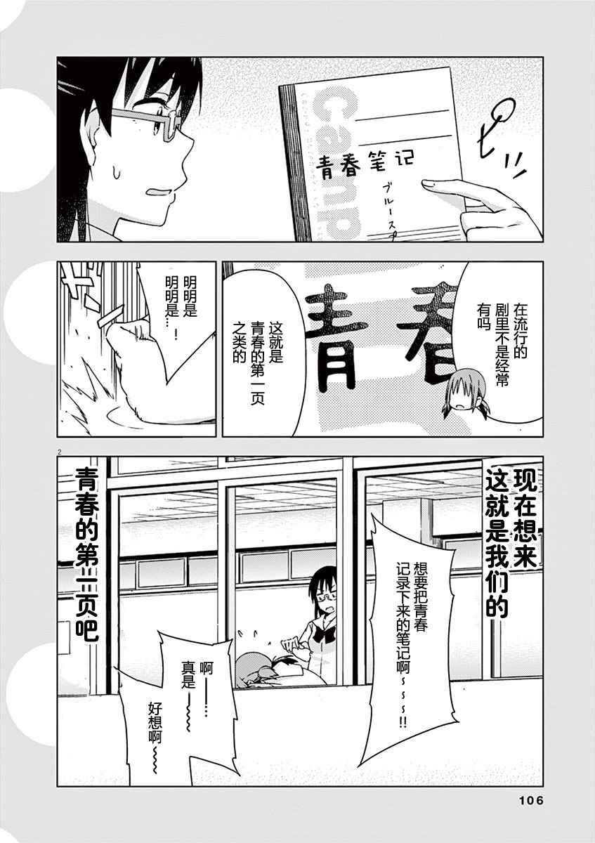 第41话1