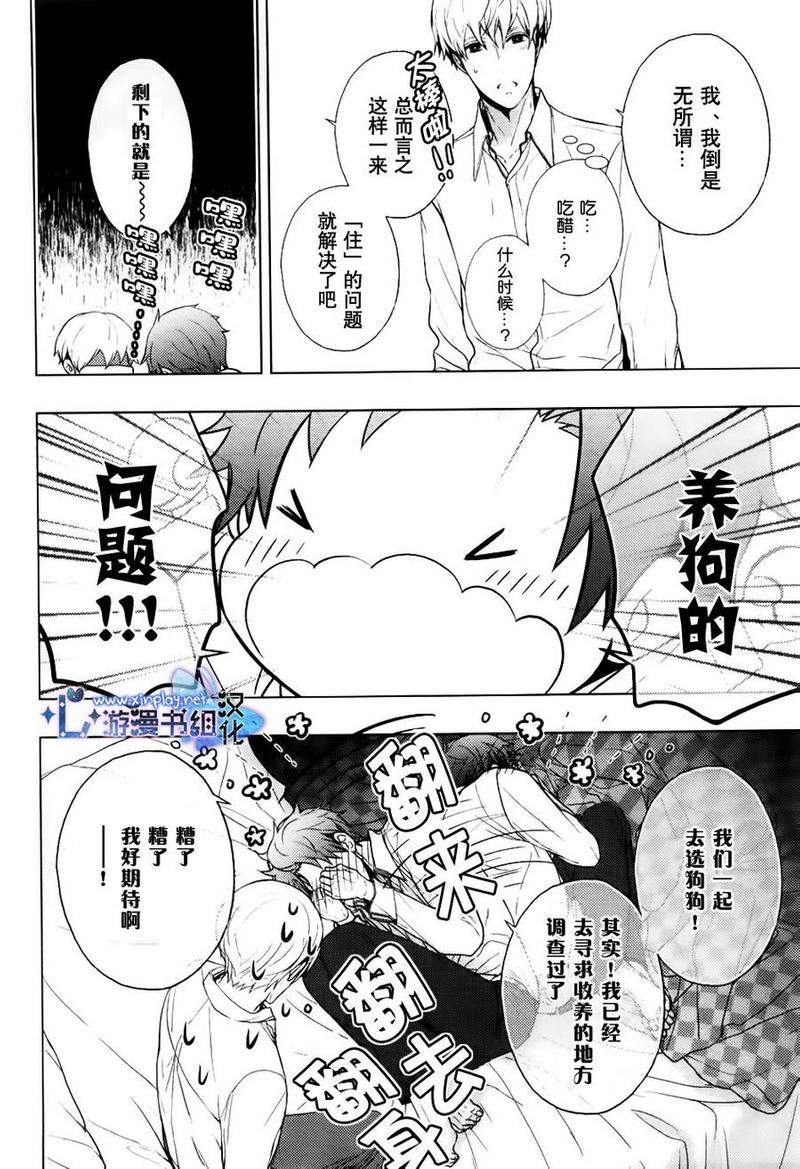第7话4