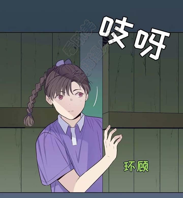 夏天的蜗牛漫画,第40话1图