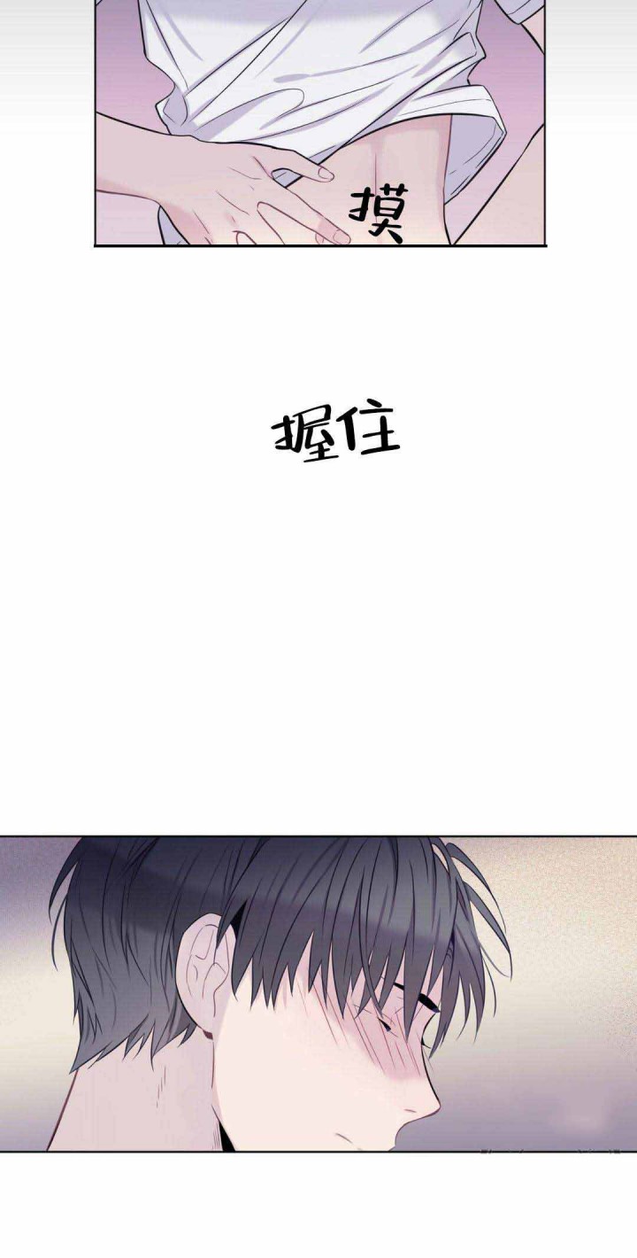 夏天来客人的菜漫画,第10话3图