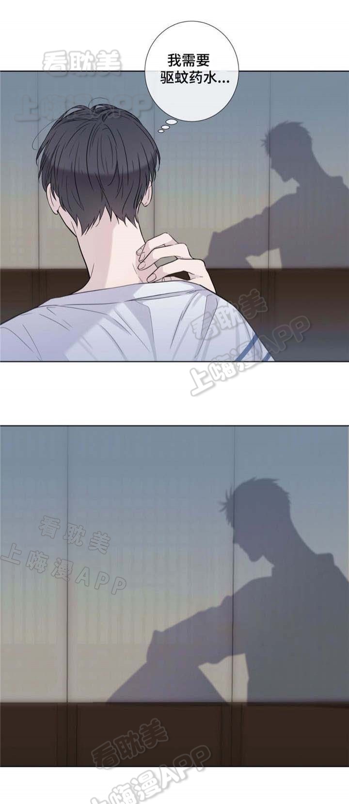 夏天的蜗牛漫画,第21话4图