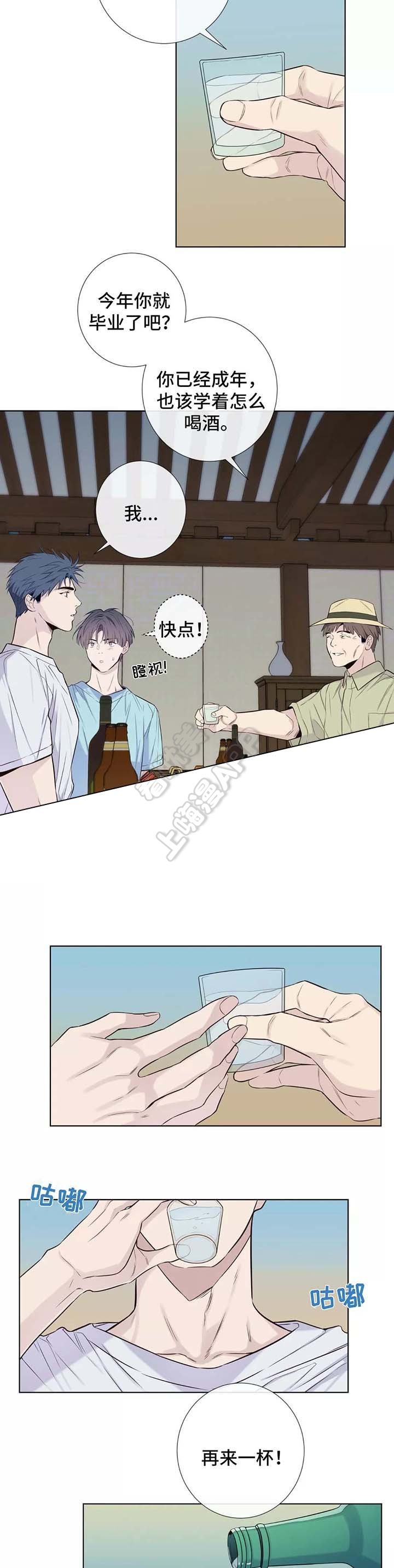 夏天来客人必备的硬菜漫画,第37话5图