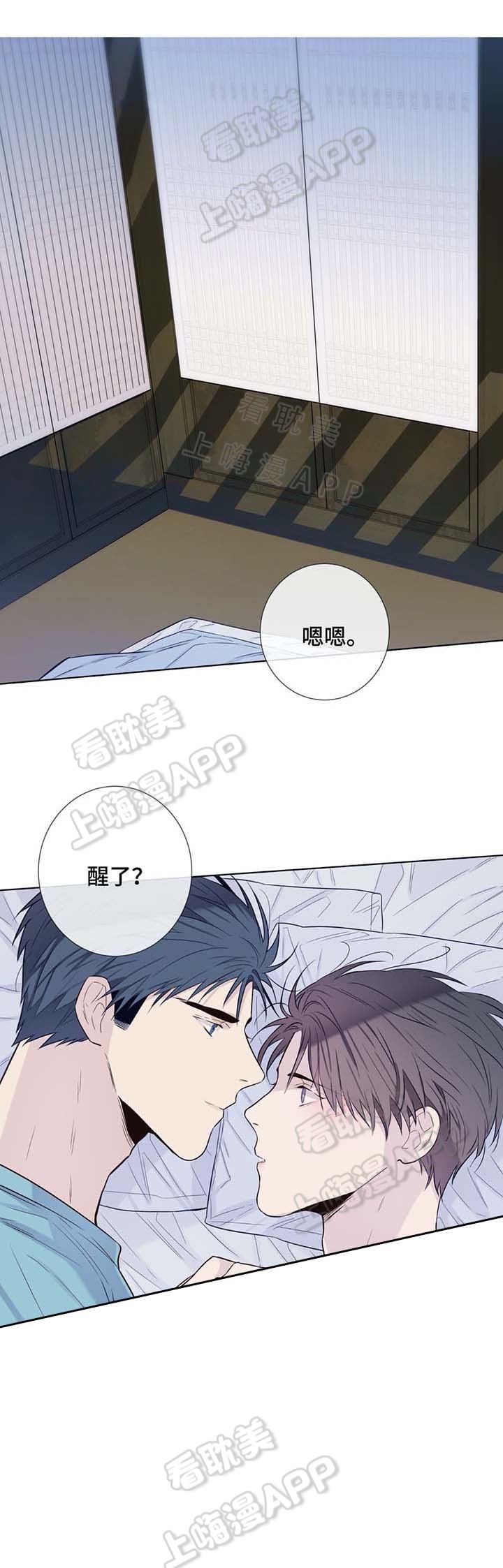 四川人夏天来客人做哪些菜漫画,第33话1图