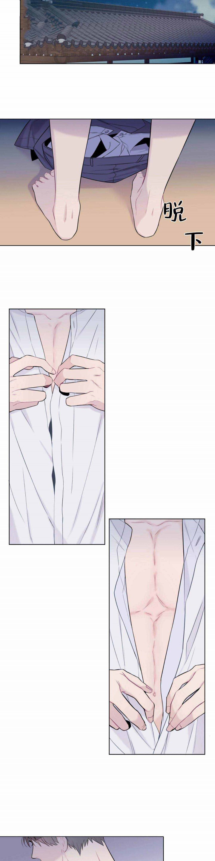 夏天的蜗牛漫画,第3话5图