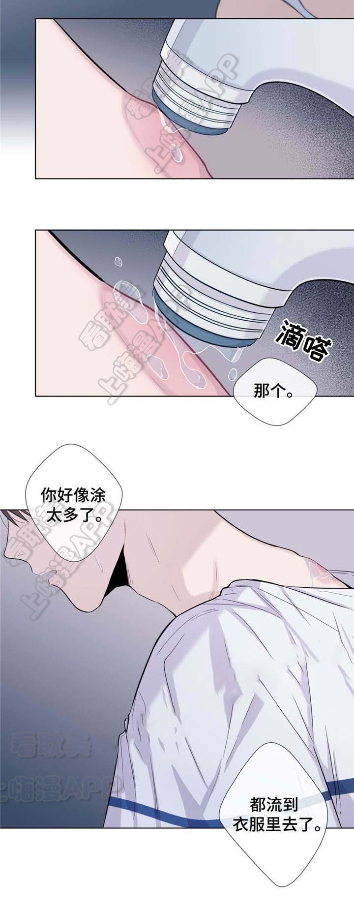 夏天的蜗牛漫画,第22话3图