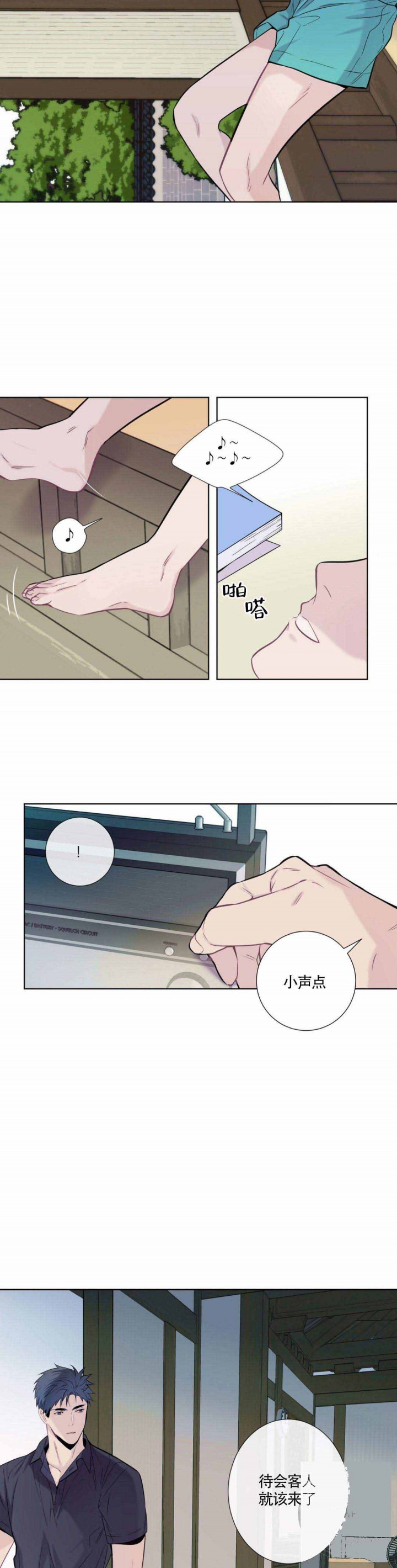 夏天的蜗牛漫画,第7话2图