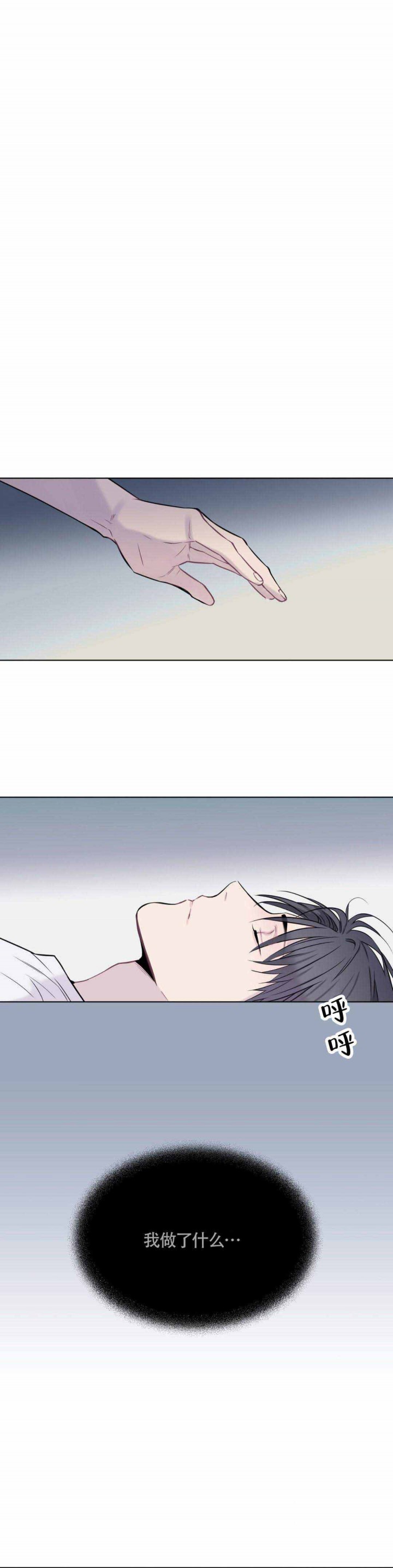 夏天客人都喜欢坐外面去漫画,第12话4图