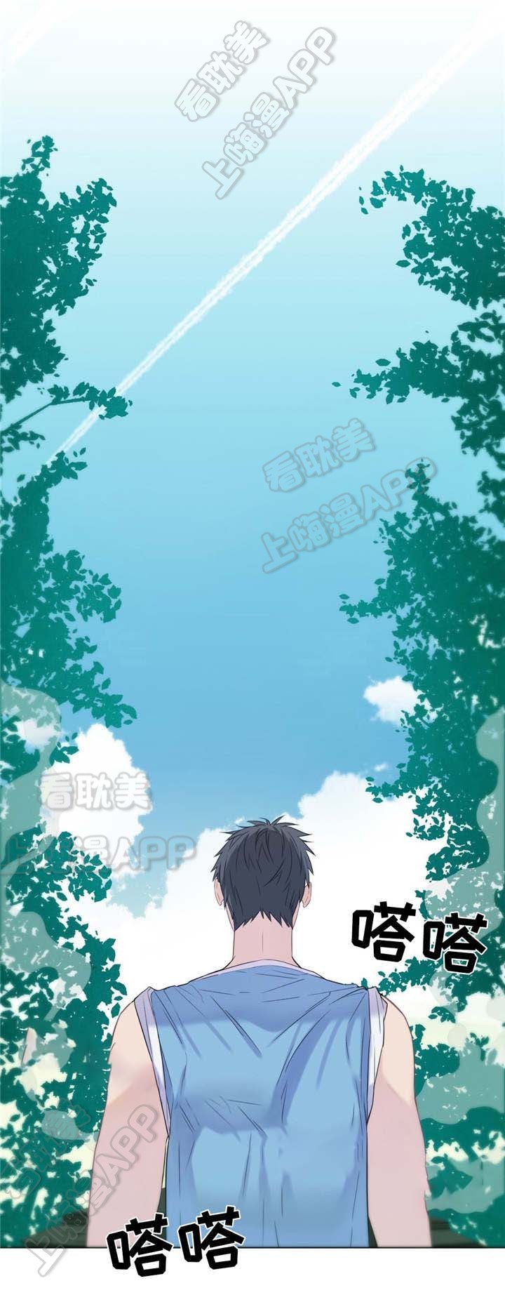 夏天的蜗牛漫画,第13话1图