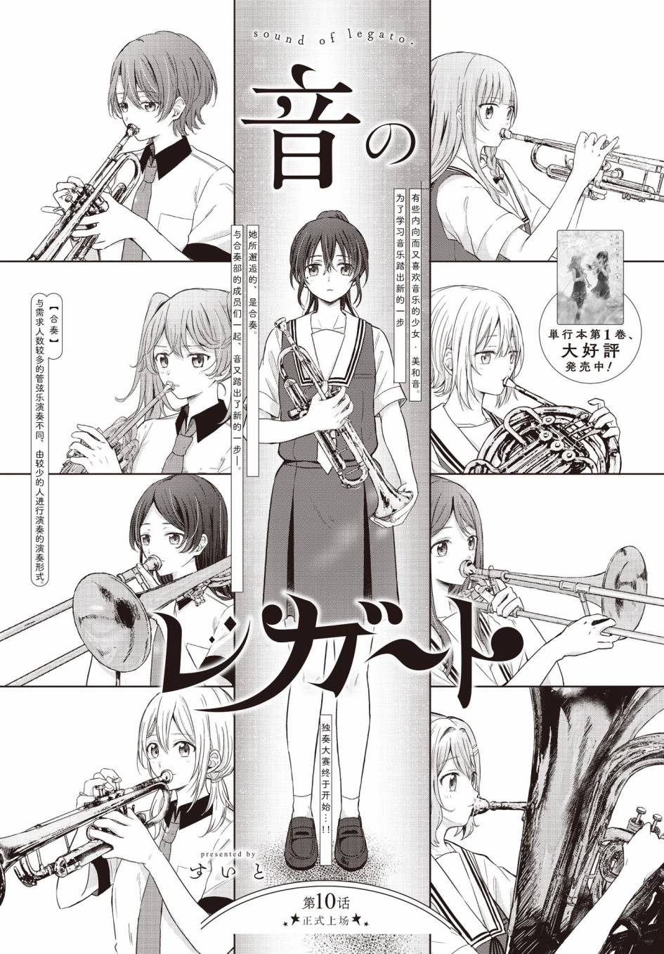 第10话3